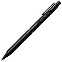 【メーカー欠品中 納期未定】ぺんてる Pentel オレンズネロ 0.2mm ブラック 筆記具 折れない シャープペンシル シャーペン 文具 文房具 ステーショ...