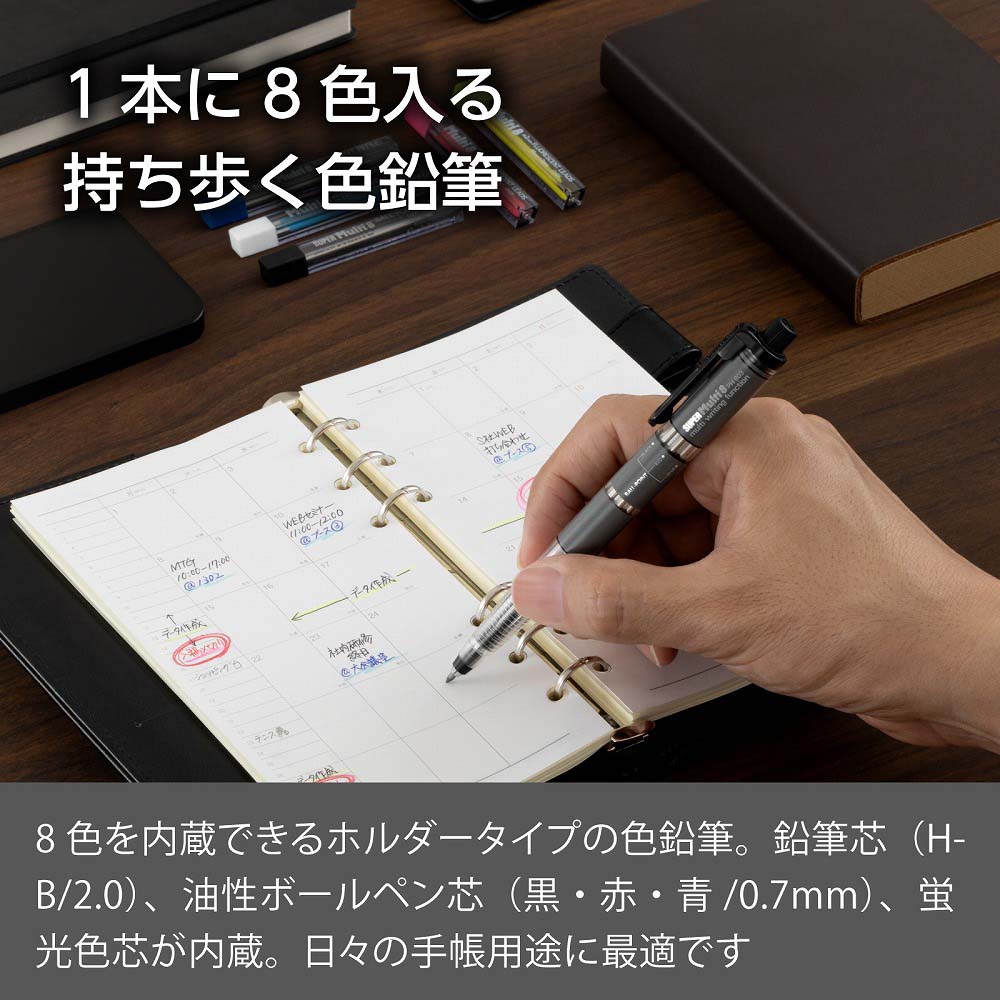 ぺんてる pentel マルチ8用 ボールペン替芯 青 CMB-C