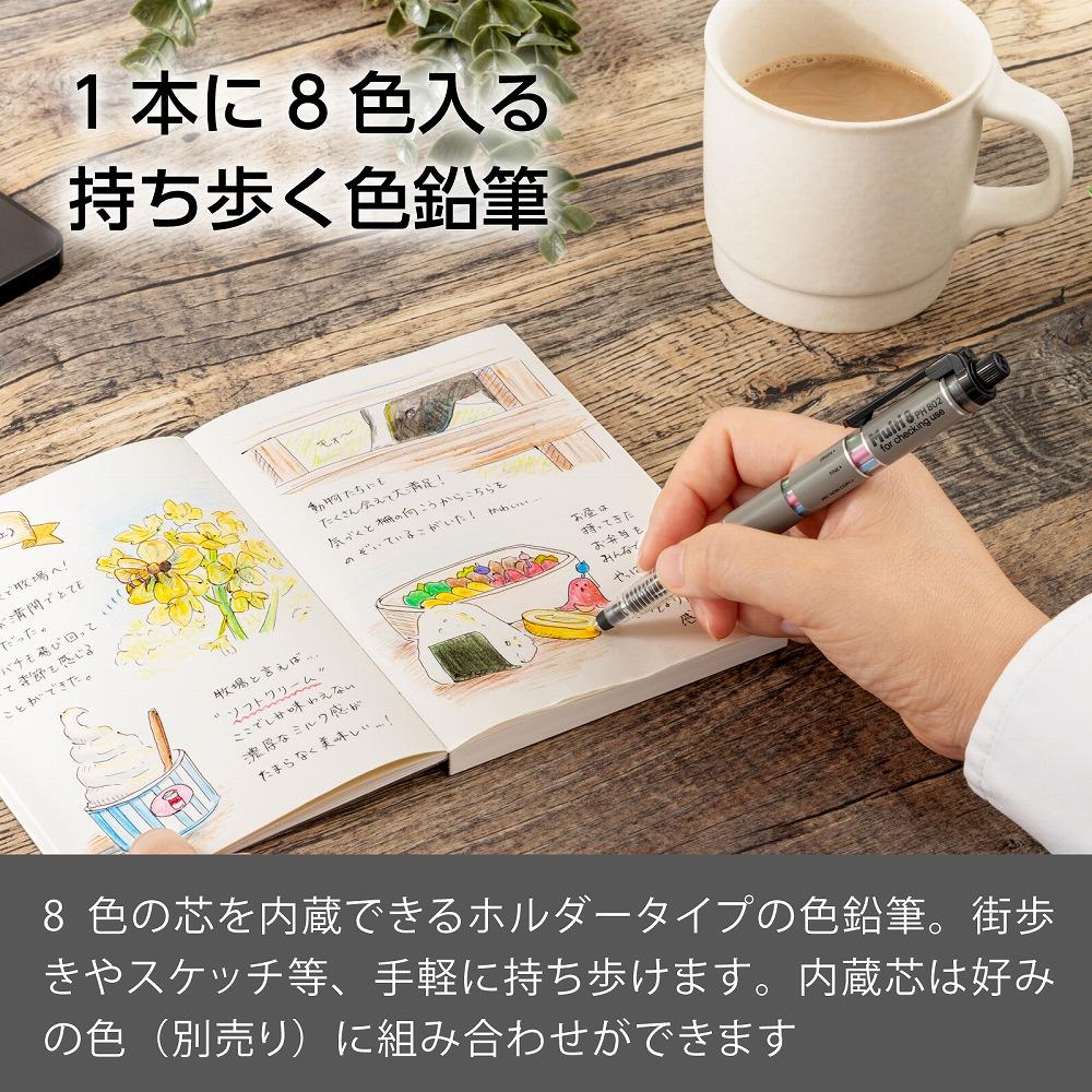 ぺんてる Pentel マルチ8 カラー芯 ノンコピー芯 8色 文具 文房具 ステーショナリー 事務用品 事務 PH802ST 2