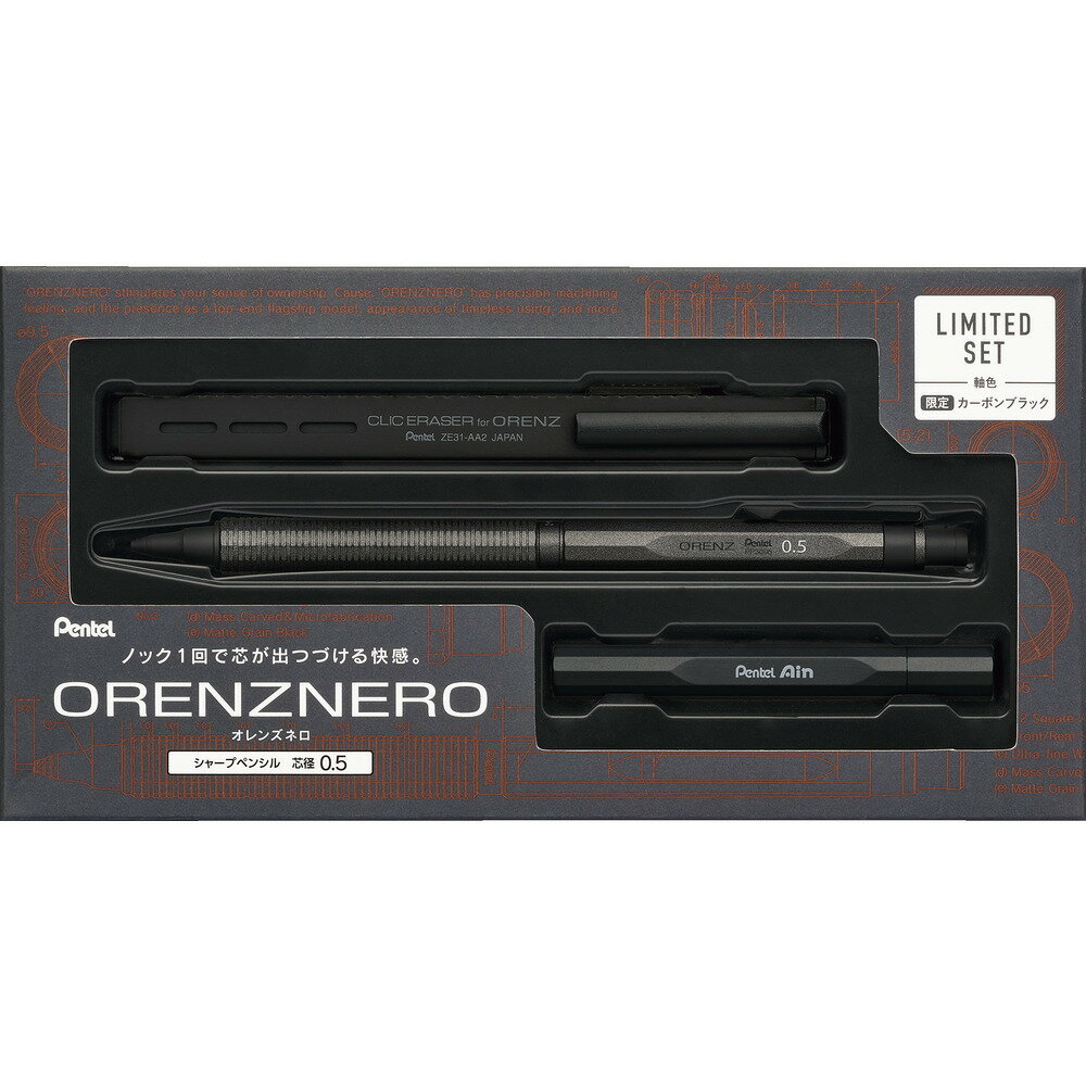 楽天市場】オレンズネロ 限定の通販