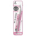 【最大2,000円オフCOUPON 9月1日-6日9時59分まで】パイロット PILOT ドクターグリップ Gスペック 0.3mm ピンク HDGS-60R3-...