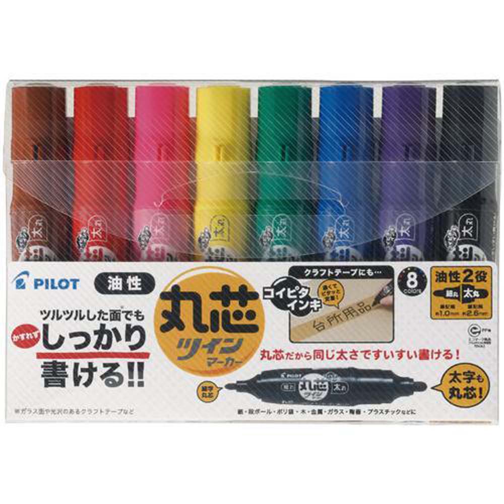 【11/25(火)24h限定★抽選で2人に1人が最大全額ポイントバック★要エントリー】パイロット PILOT 油性ツインマーカー 8色セット 細字 太字 丸芯 ...