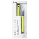 パイロット PILOT 万年筆 ライティブ アクティブイエロー 細字 FLT-2SR-AY-F LIGHTIVE