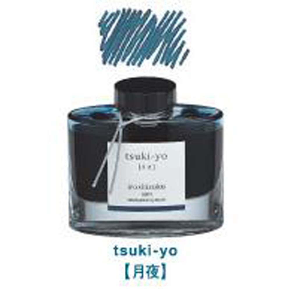 イーコンビ楽天市場店のパイロット PILOT 万年筆インキ 色彩雫 50ml ツキヨ 月夜 INK-50-TY iroshizuku 月夜｜アングル2