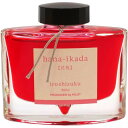 パイロット PILOT 万年筆インキ 色彩雫 50ml ハナイカダ 花筏 INK-50-HA iroshizuku 花筏