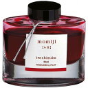 パイロット PILOT 万年筆インキ 色彩雫 50ml モミジ 紅葉 INK-50-MO iroshizuku 紅葉