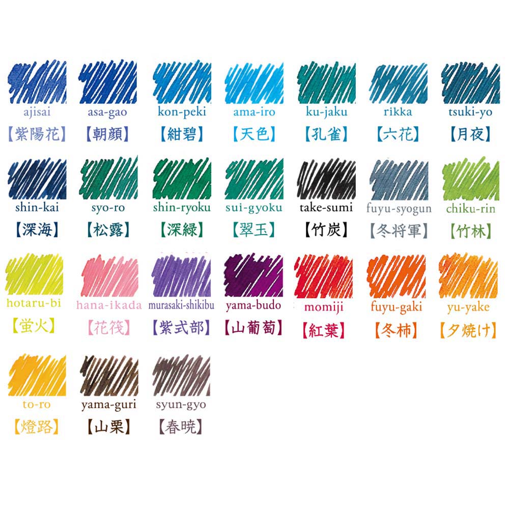 �ѥ����å� PILOT ��ǯɮ���� ���̼� 50ml ��ߥ� ���� INK-50-MO iroshizuku ����