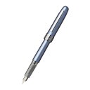 【7月19日20時-26日1時59分までエントリーで2点購入P5倍・3点以上でP10倍】プラチナ萬年筆 万年筆 プレジール PGB-1000B#57-2 フロスティブルー 細字