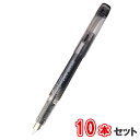 【7月19日20時-26日1時59分までエントリーで2点購入P5倍・3点以上でP10倍】プラチナ萬年筆 万年筆 プレピー <02EF>極細 10本セット PSQ-400#1-1 ブラック