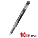 【7月19日20時-26日1時59分までエントリーで2点購入P5倍・3点以上でP10倍】プラチナ萬年筆 万年筆 プレピー <03F>細字 10本セット PSQ-300#1-2 ブラック