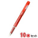 【7月19日20時-26日1時59分までエントリーで2点購入P5倍・3点以上でP10倍】プラチナ萬年筆 万年筆 プレピー <03F>細字 10本セット PSQ-300#11-2 レッド