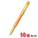 プラチナ萬年筆 万年筆 プレピー <03F>細字 10本セット PSQ-300#30-2 イエロー