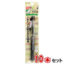 【7月19日20時-26日1時59分までエントリーで2点購入P5倍・3点以上でP10倍】プラチナ萬年筆 万年筆 プレピー <03F>細字 10本セット PSQ-300#1-2 パック ブラック