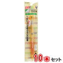 【7月19日20時-26日1時59分までエントリーで2点購入P5倍・3点以上でP10倍】プラチナ萬年筆 万年筆 プレピー <03F>細字 10本セット PSQ-300#30-2 パック イエロー