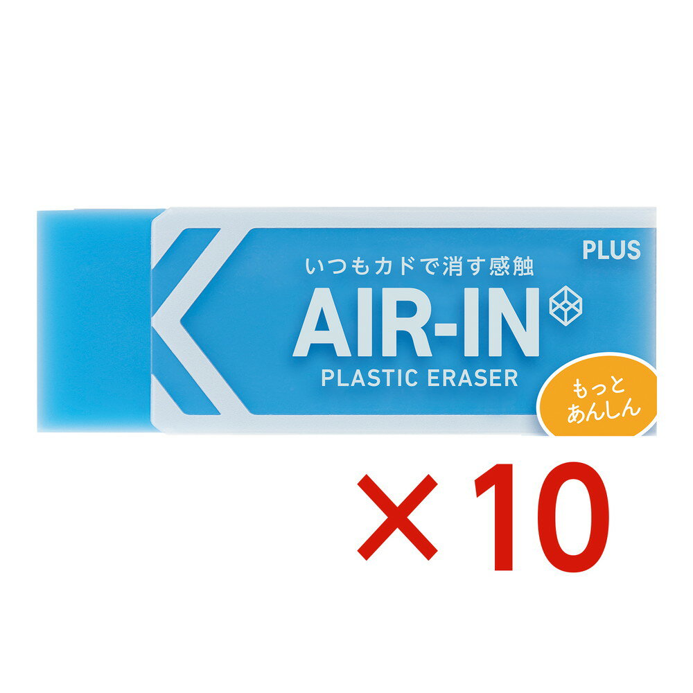 6/1()-6/6()9:59FLASHCOUPON 2,000ߥաۥץ饹 PLUS ץ饹åä AIR-IN ͥ󥫥顼 äȤ󤷤 ֥롼 10ĥå 36-962 ER-100CN   ⹻ ե ޤȤ㤤  䤫 ָ ڤ䤫 䤷 襤 