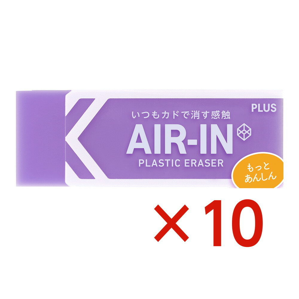 ץ饹 PLUS ץ饹åä AIR-IN ͥ󥫥顼 äȤ󤷤 Хå 10ĥå 36-966 ER-100CN   ⹻ ե ޤȤ㤤  䤫 ָ ڤ䤫 䤷 襤 