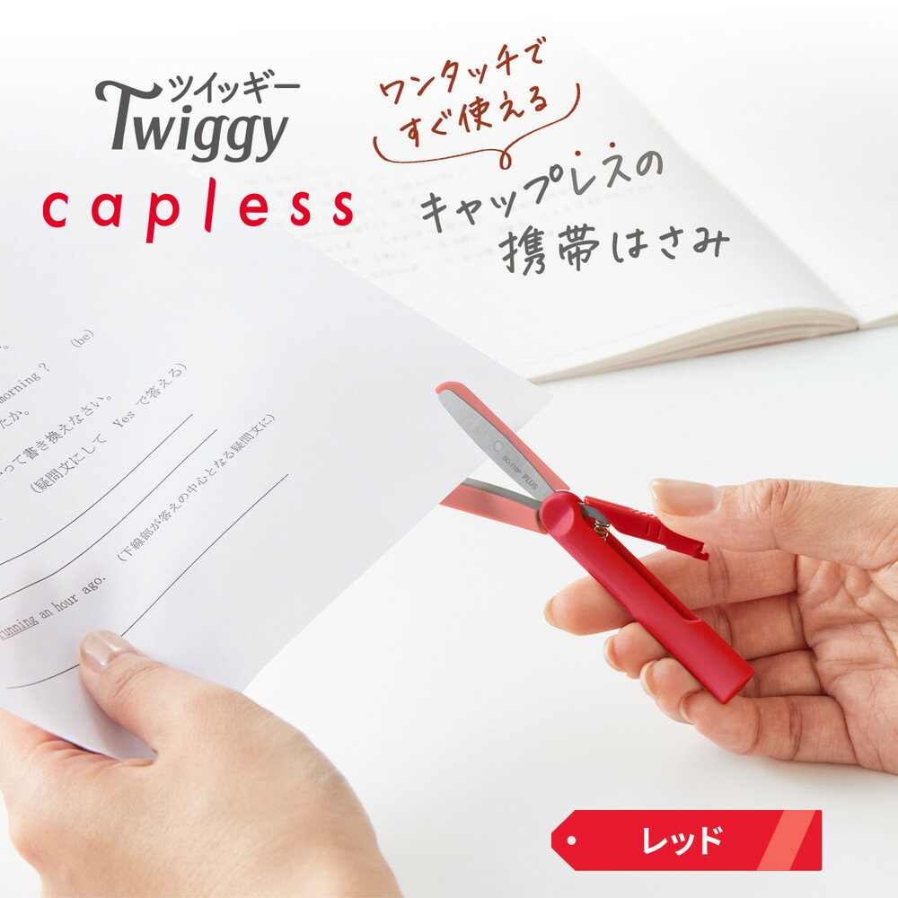 �ץ饹(PLUS) �Ϥ��� �ե��åȥ��åȥ����� �ĥ��å�������åץ쥹 ��å� SC-110P 36686