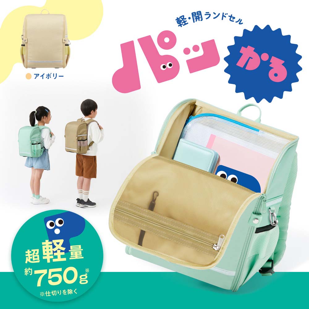 8月4日20時-11日1時59分までエントリーで全商品 econve-10384795 イーコンビ楽天市場店 サンプル画像2