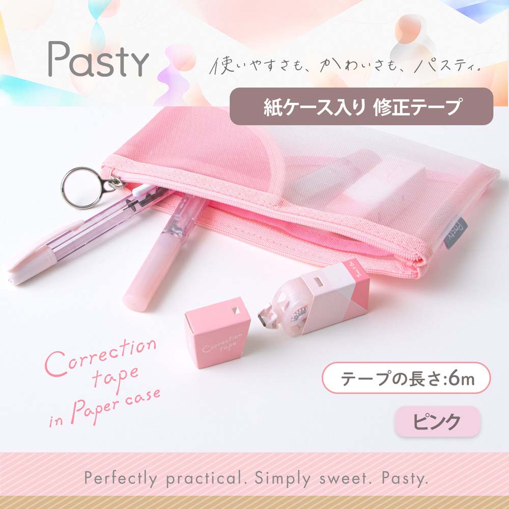 プラス (PLUS) Pasty 紙ケース入り修正テープ ピンク WH-2005-P 52726 3