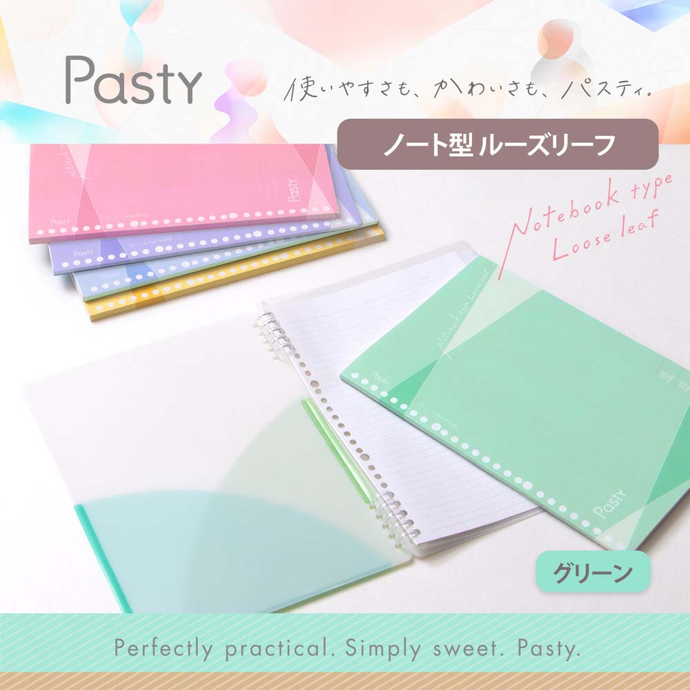 プラス (PLUS) Pasty ノート型ルーズリーフ グリーン 5冊 NL-005DS-P 76033 2