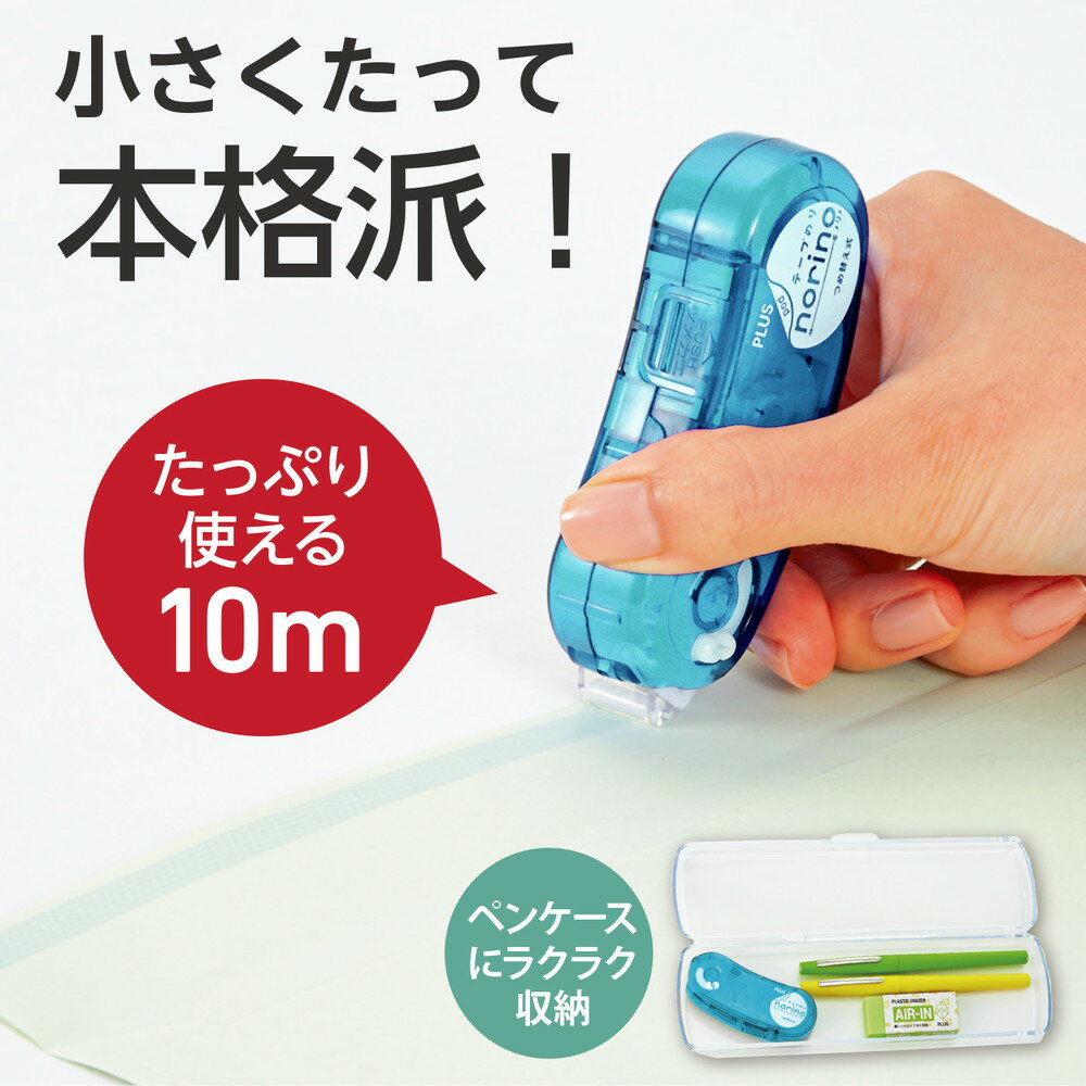 �ץ饹(PLUS)���ơ��פΤꡡnorino pod�ʥΥ�Ρ��ݥåɡˡ��Ĥ��ؤ������Ρ��֤��ä���Ž���ס�TG-1111���饤�ȥ֥롼��6mm��38-894