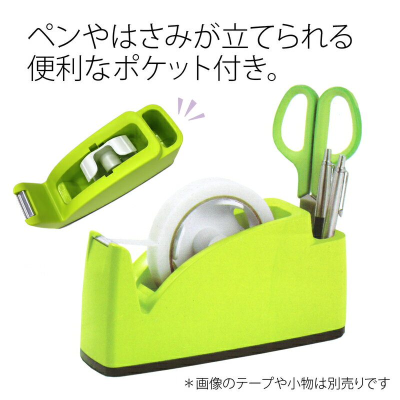 プラス(PLUS)テープカッター ペン立てポケット付タイプ ライトグリーン TC-201　31-242 3