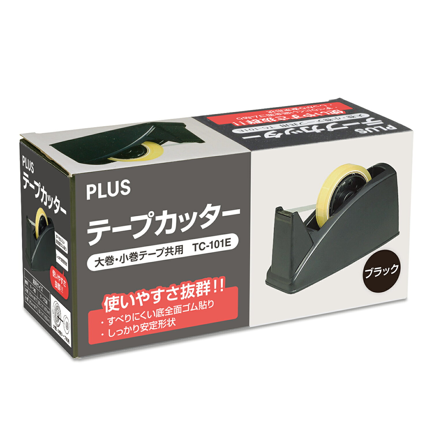 プラス(PLUS)テープカッター 再生樹脂 ブラック TC-101E 　37-297