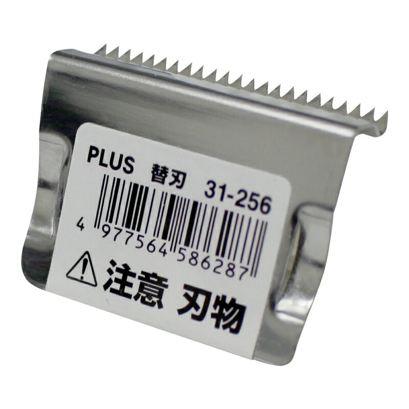 プラス(PLUS)テープカッター替刃 TC-101E/TC-201/TC-301用替刃 TC-001　31-256