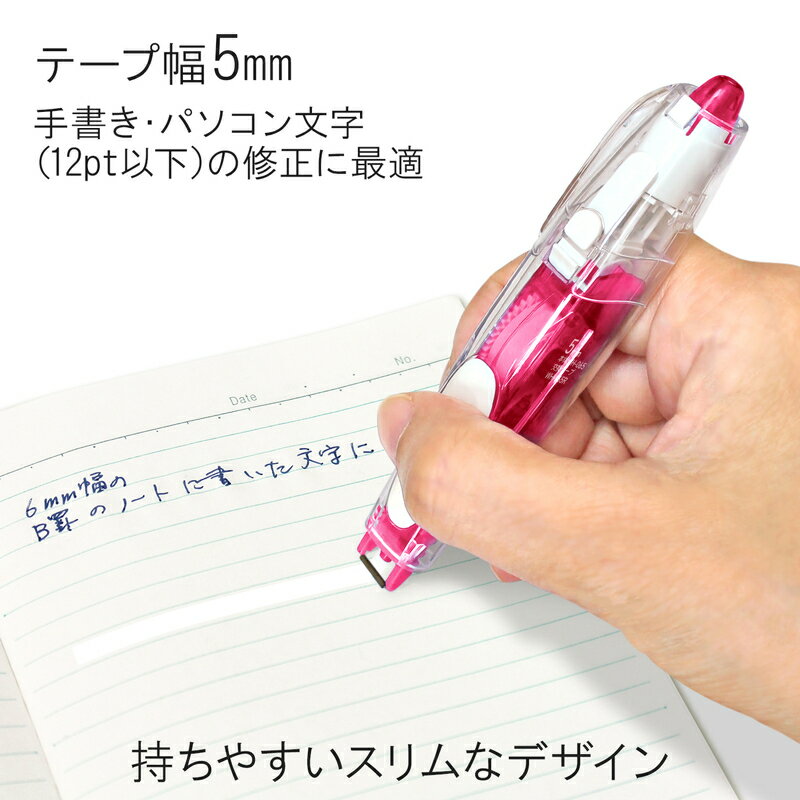 �ץ饹(PLUS) �����ơ��� �ۥ磻�ѡ� ��å��� 5mm WH-065 �ԥ� ��43-443