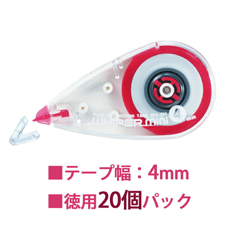 �ץ饹(PLUS) �����ơ��� �ۥ磻�ѡ��ߥ�20�ĥѥå� 4mm�� WH-504-20P ��42-360