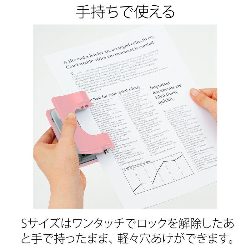 PLUS(プラス）　2穴パンチ フォース 1/2　Sサイズ（ブリスターパック入り）　ピン...