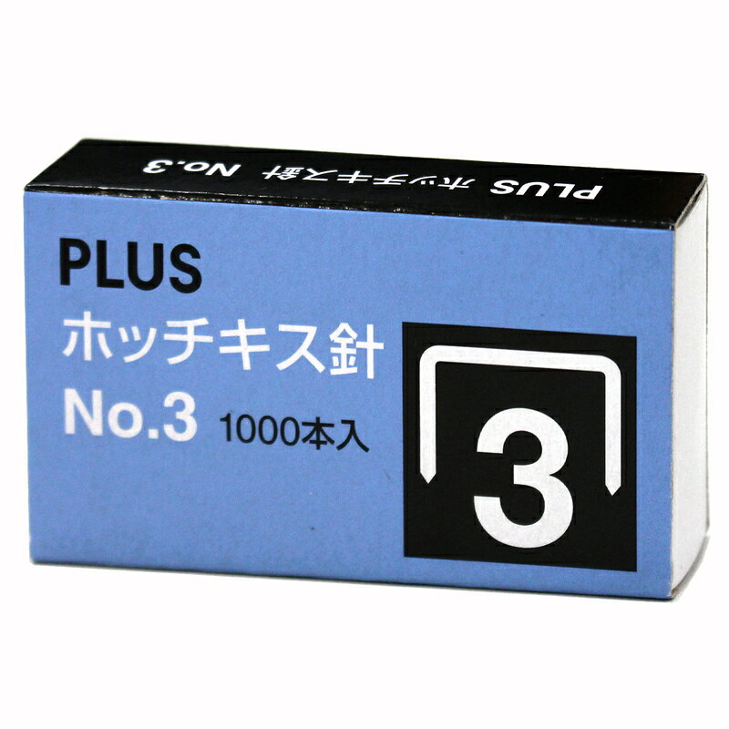 【7月4日20時-11日1時59分までエントリーで2点購入P5倍・3点以上でP10倍】プラス(P...