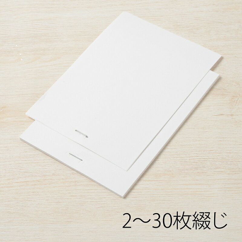 【7月4日20時-11日1時59分までエントリーで2点購入P5倍・3点以上でP10倍】プラス(P...