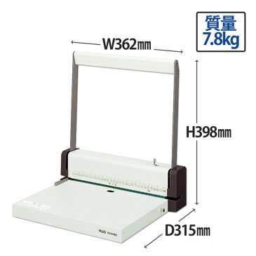 【1日限定全商品P2倍】プラス(PLUS)パンチ 強力多穴パンチ 26穴/30穴 B5/A4 バインダー用 エルグレー PU-030S【送料無料】 30-678