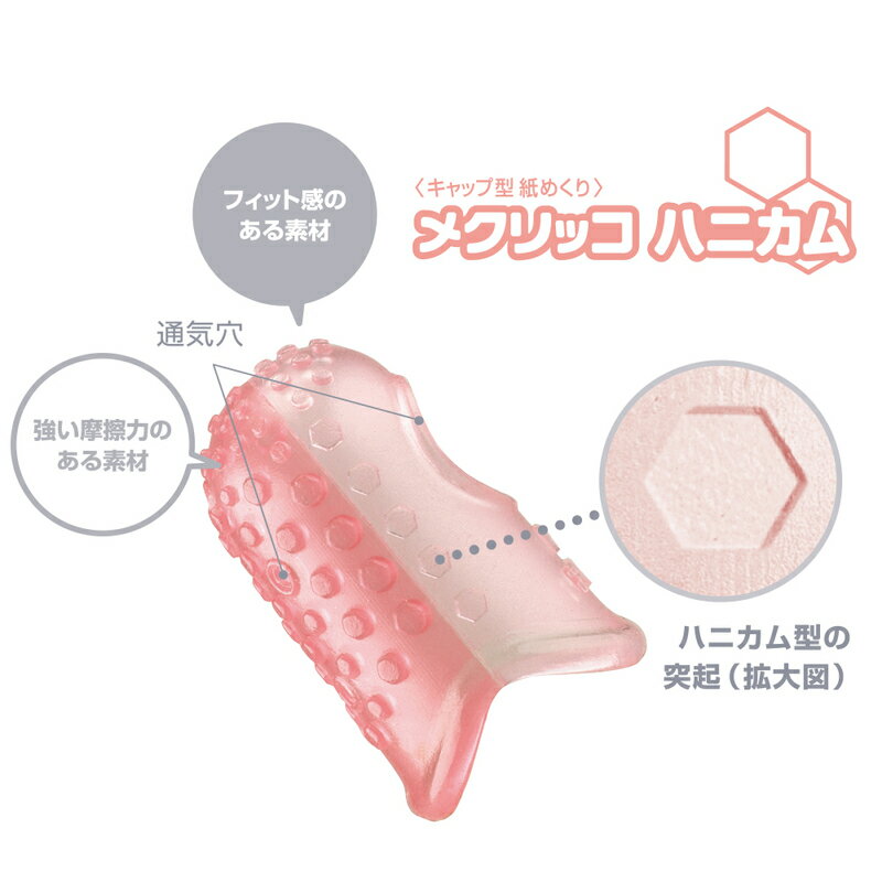 �ץ饹(PLUS)�إ��å� �᥯��å� �ϥ˥��� S 10���� ���� ���顼�ߥå��� KM-401H MIX ��44-730