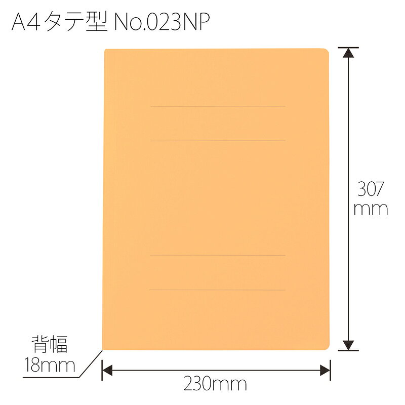 �ץ饹(PLUS)�ե�åȥե����� �Υ󥹥ƥå� 3���ѥå� A4-S 180��Ȥ� �������� NO.023NP��78-377