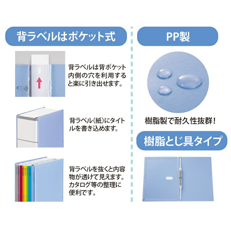 プラス(PLUS)背幅伸縮フラットファイル セノバス EX PP 樹脂とじ具 A4-S ピンク FL-021SP　89-100