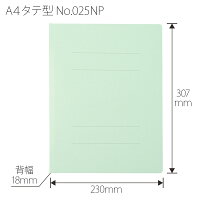 プラス(PLUS)フラットファイルノンステッチA4-S各色1冊5冊パック180枚とじNO.025NP78-320