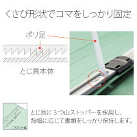 プラス(PLUS)フラットファイルノンステッチA4-S各色1冊5冊パック180枚とじNO.025NP78-320
