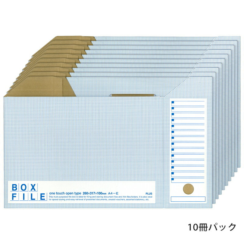 プラス(PLUS)ボックスファイル エコノミー 10冊パック A4-E ブルー FL-099BF　55-3988 2