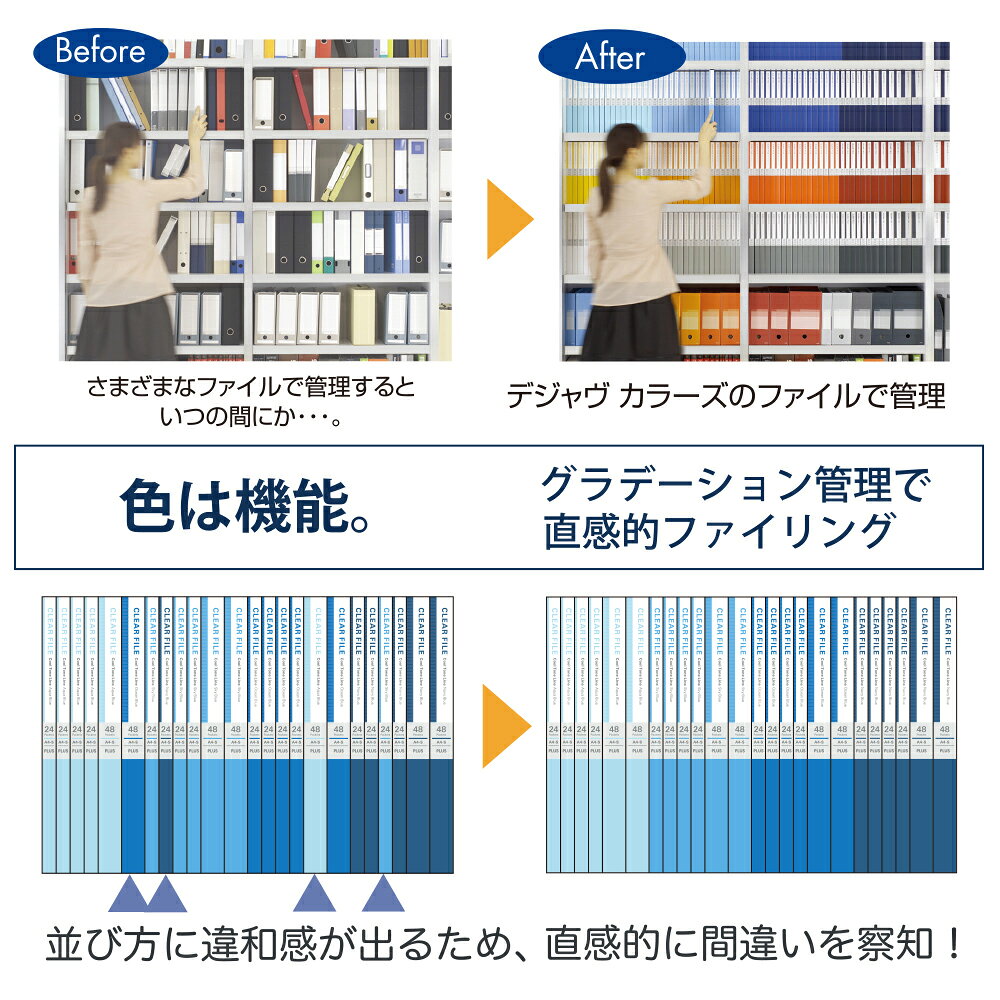 イーコンビ楽天市場店のプラス(PLUS)デジャヴ レターファイル A4-S 100枚とじ トマトレッド FL-101DP　89-926｜アングル3