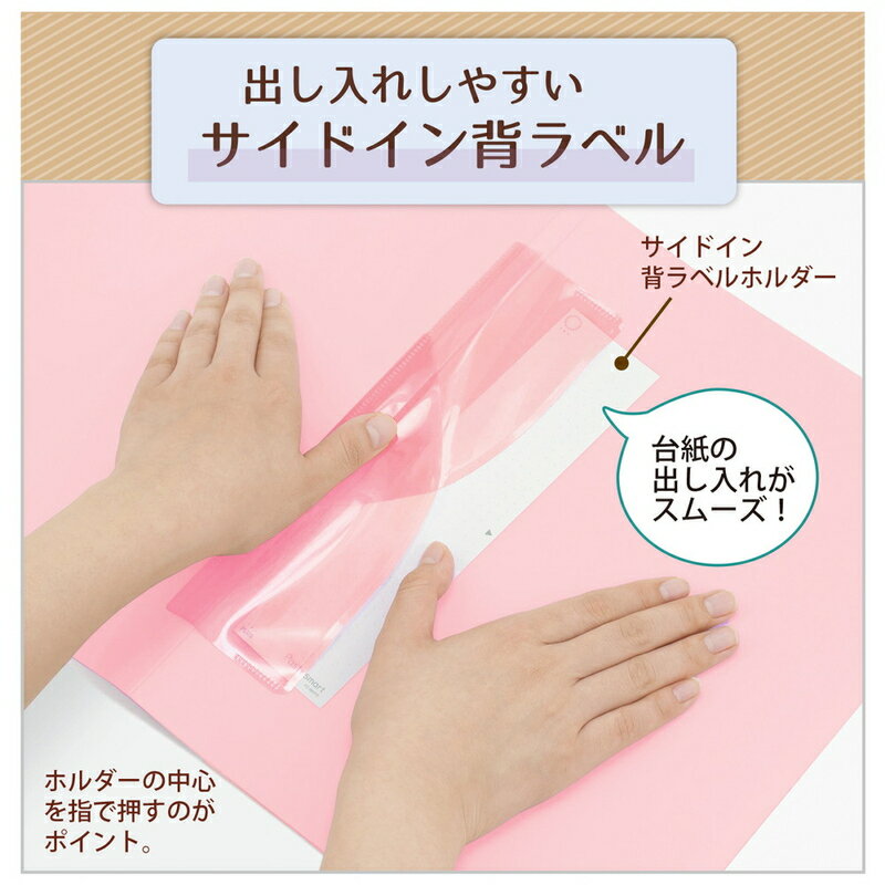 プラス(PLUS) クリアファイル A4縦 20ポケット Pasty smart「パスティ スマート」 ピンク FC-680PS　98-681