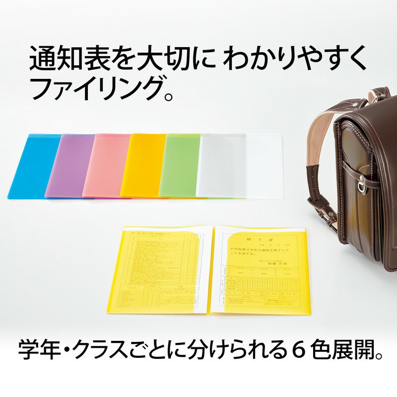 プラス(PLUS) クリアホルダー 通知表ホルダー A3 2つ折り FL-190SF イエロー 1枚 79-724