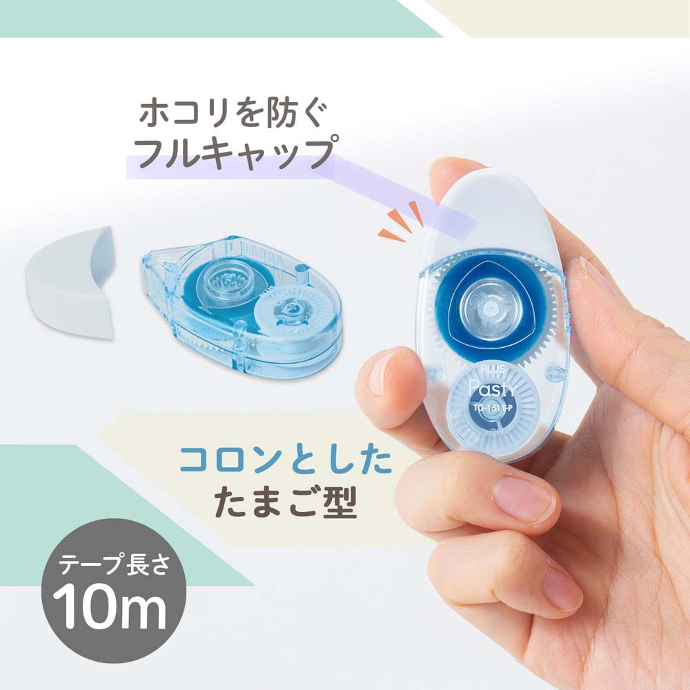 �ץ饹 PLUS Pasty �ơ��פΤ� �Ȥ��ڤ꥿���� �֥롼 TG-1511-P 54-456 �Τ� �� �ץ�å� �ѥ��ƥ� �ơ��� ����ѥ��� ���襤�� ���� �İ��� �ع� Ž�� ���� �� Ǵ��