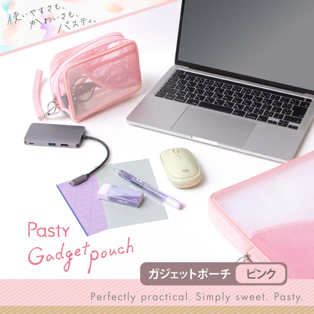 【7月4日20時-11日1時59分までエントリーで2点購入P5倍・3点以上でP10倍】プラス PLUS Pasty ガジェットポーチ ピンク FL-220CA 98-552 PC ケース パソコン タブレット マウス PC周辺 A4 スリム 収納 出張 旅行 デジタル機器 econve-10364778 イーコンビ楽天市場店 サンプル画像2