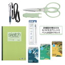 多機能料理ばさみ(ピスタチオグリーン)とペンとお出かけセット set2305-4 アウトドア 料理 スケッチ メモ