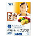 【5/1(水)-5/6(月)9:59迄！FLASH★COUPON 最大2,000円オフ】プラス(PLUS)インクジェット用紙 超きれいな光沢紙 A3判 20枚入 IT-142GC　46-069