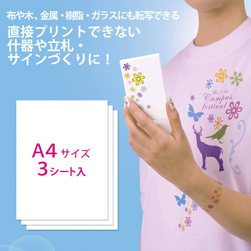 ��1��9��20��-16��1��59ʬ�ޤǥ���ȥ꡼��2������P5�ܡ�3���ʾ��P10�ܡۥץ饹(PLUS)���󥯥����å��ѻ� �ǥ��졼������� ��ž�̥����� A4 3���� IT-324NS��45-227