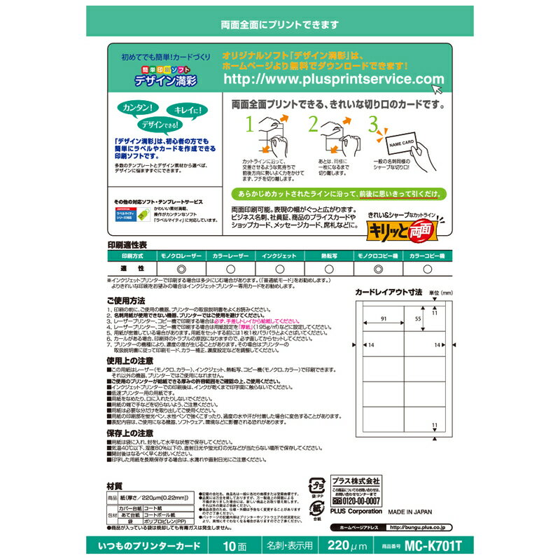 【4月20日-30日1時59分までエントリー&...の紹介画像2