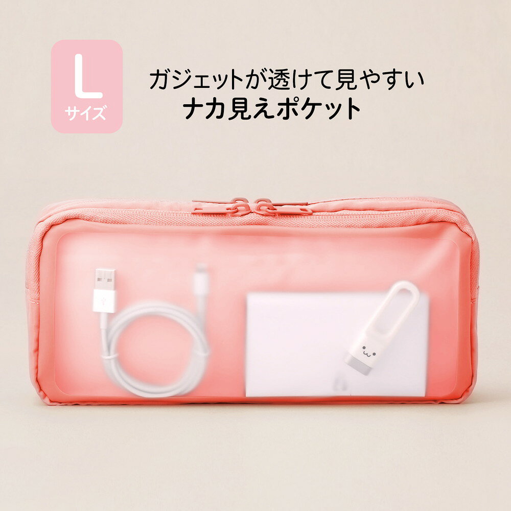 プラス PLUS ナカ見え　ガジェットポーチL　ピンク ケース ポーチ PC パソコン アクセサリーケース アクセサリー econve-10307554 イーコンビ楽天市場店 サンプル画像3